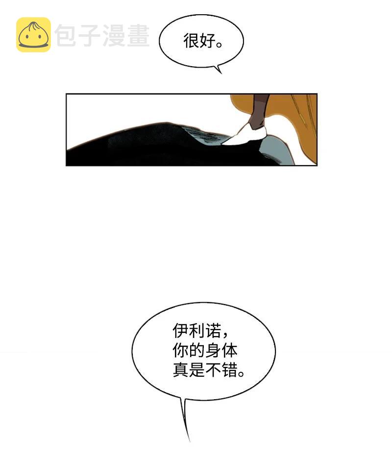 46 互换身体71