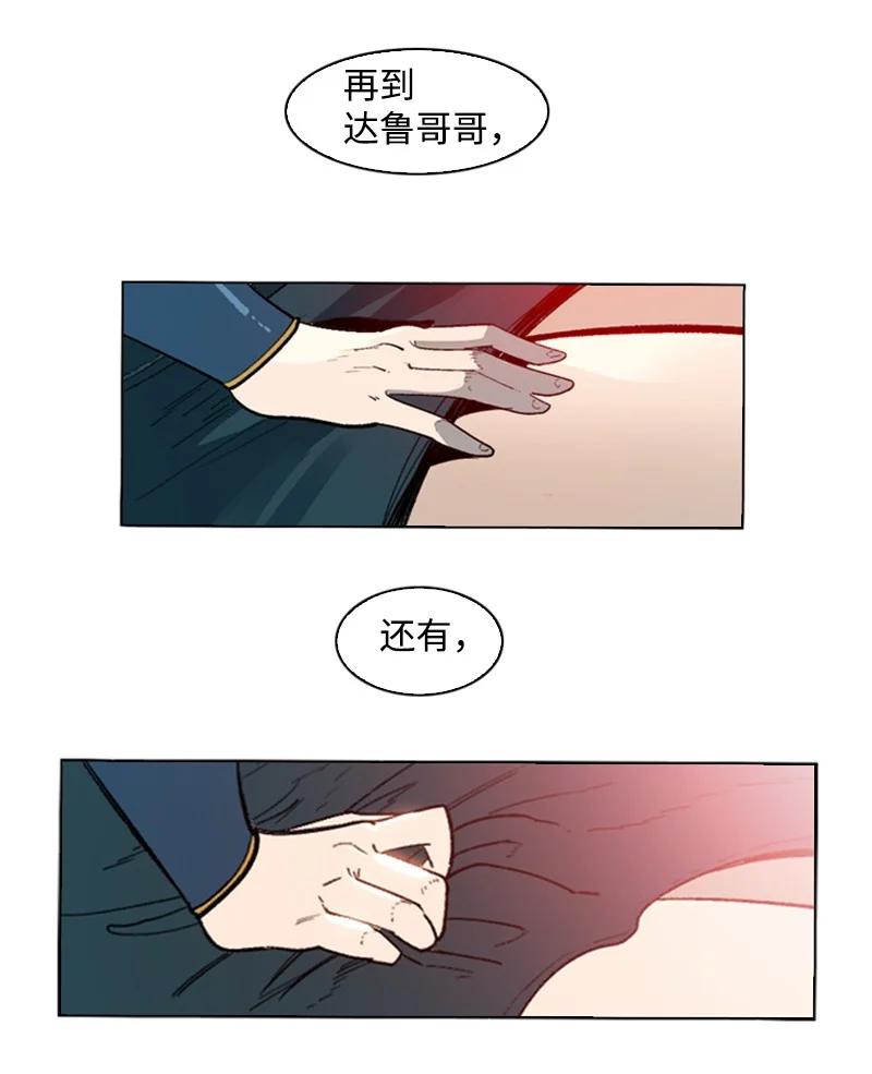 102 宝物诱饵71