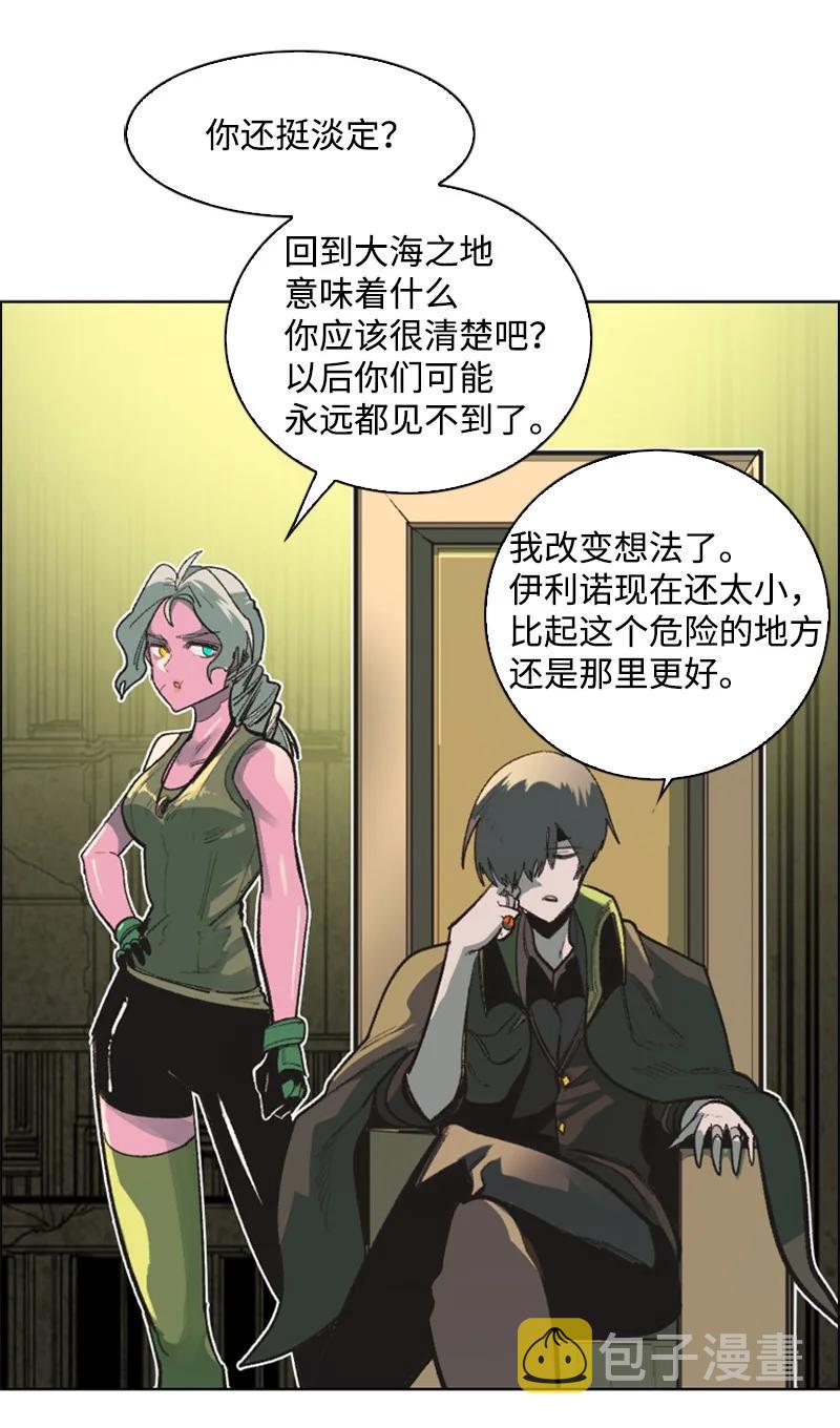 78 不速之客31