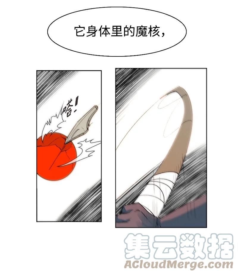 47 疑问55