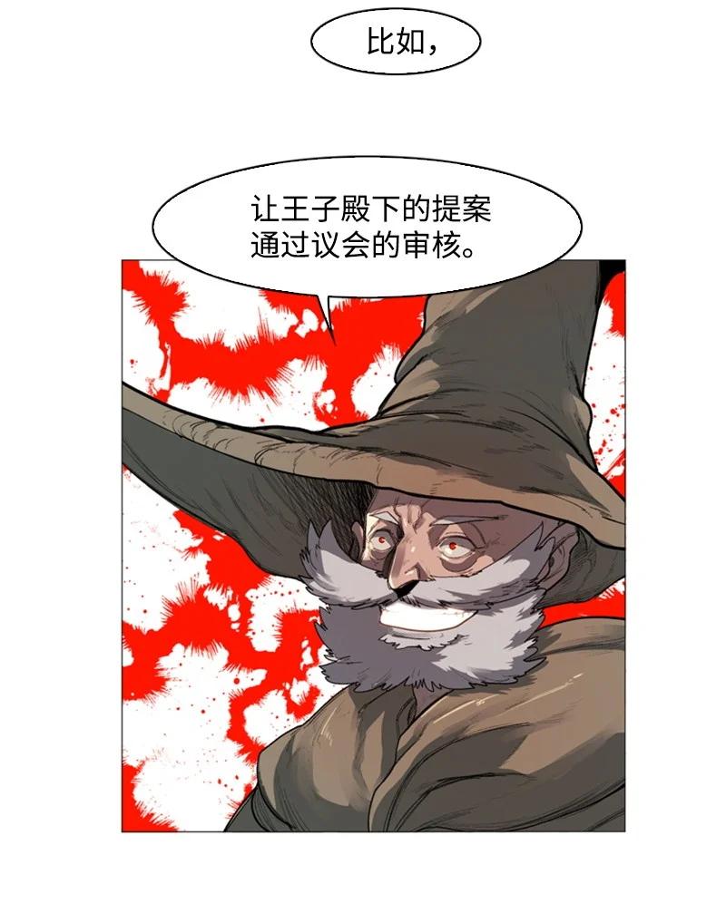 43 反对4