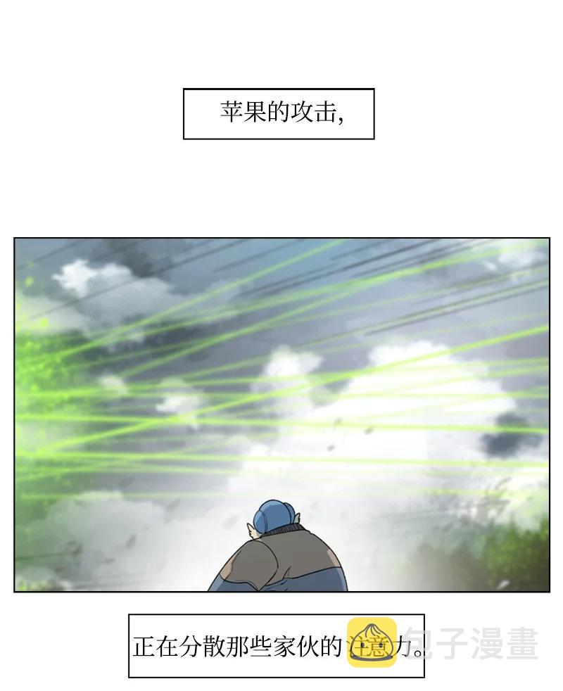 58 魔导工程学者13