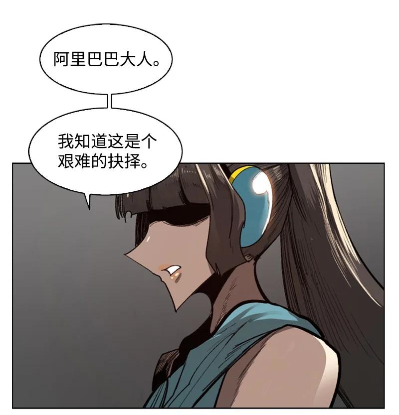 87 卑劣的手段27