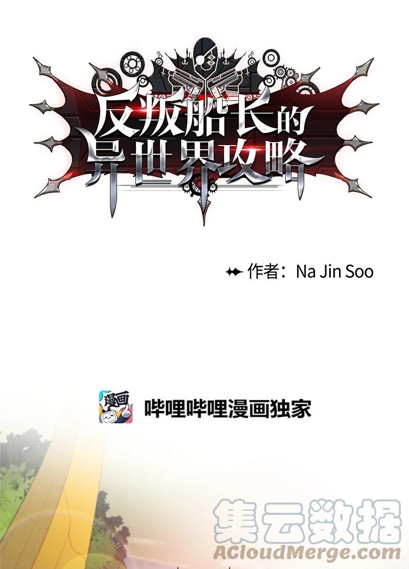 55 快来救本王9