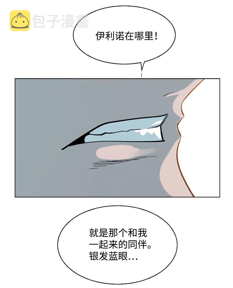 78 不速之客69