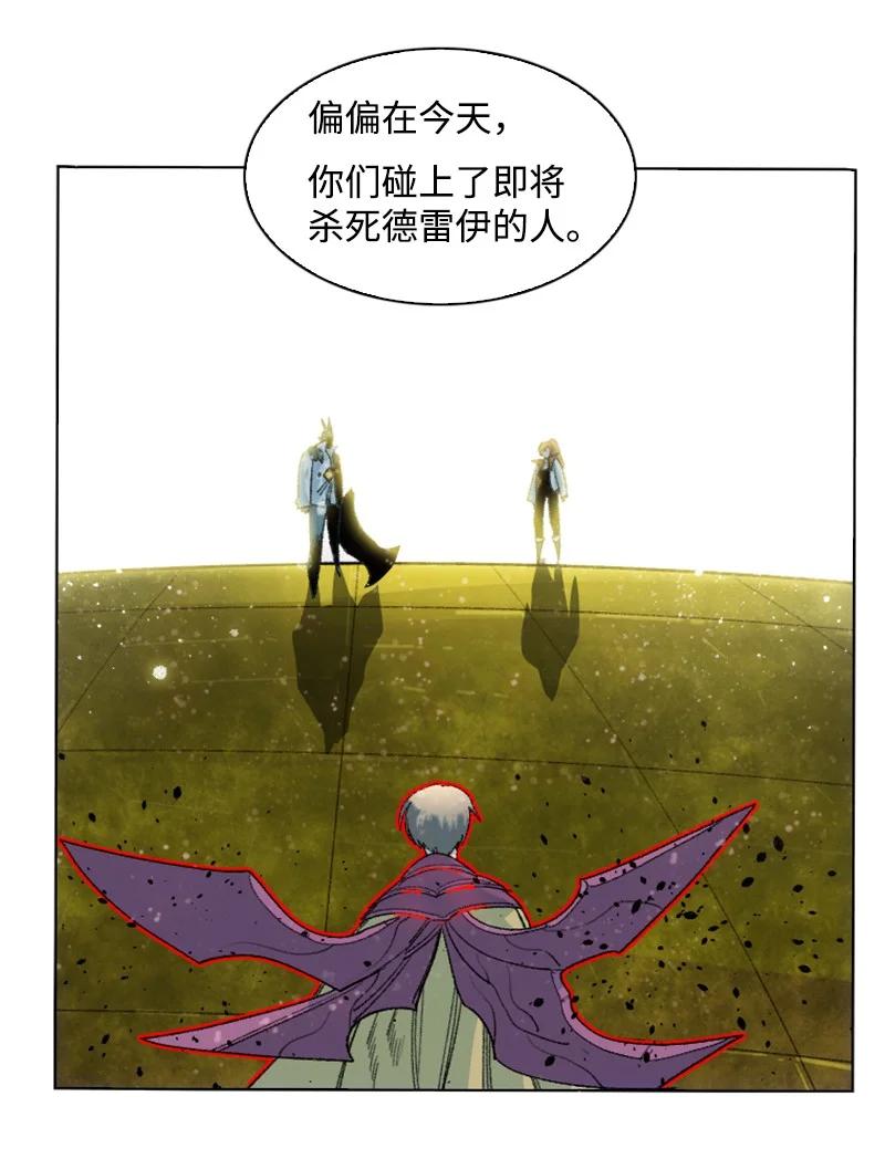 149 劲敌当前91
