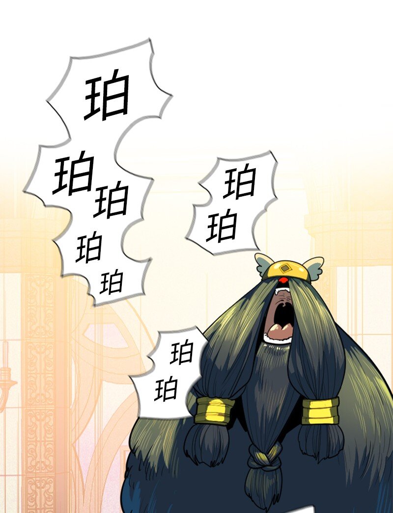 181 讨欢心77