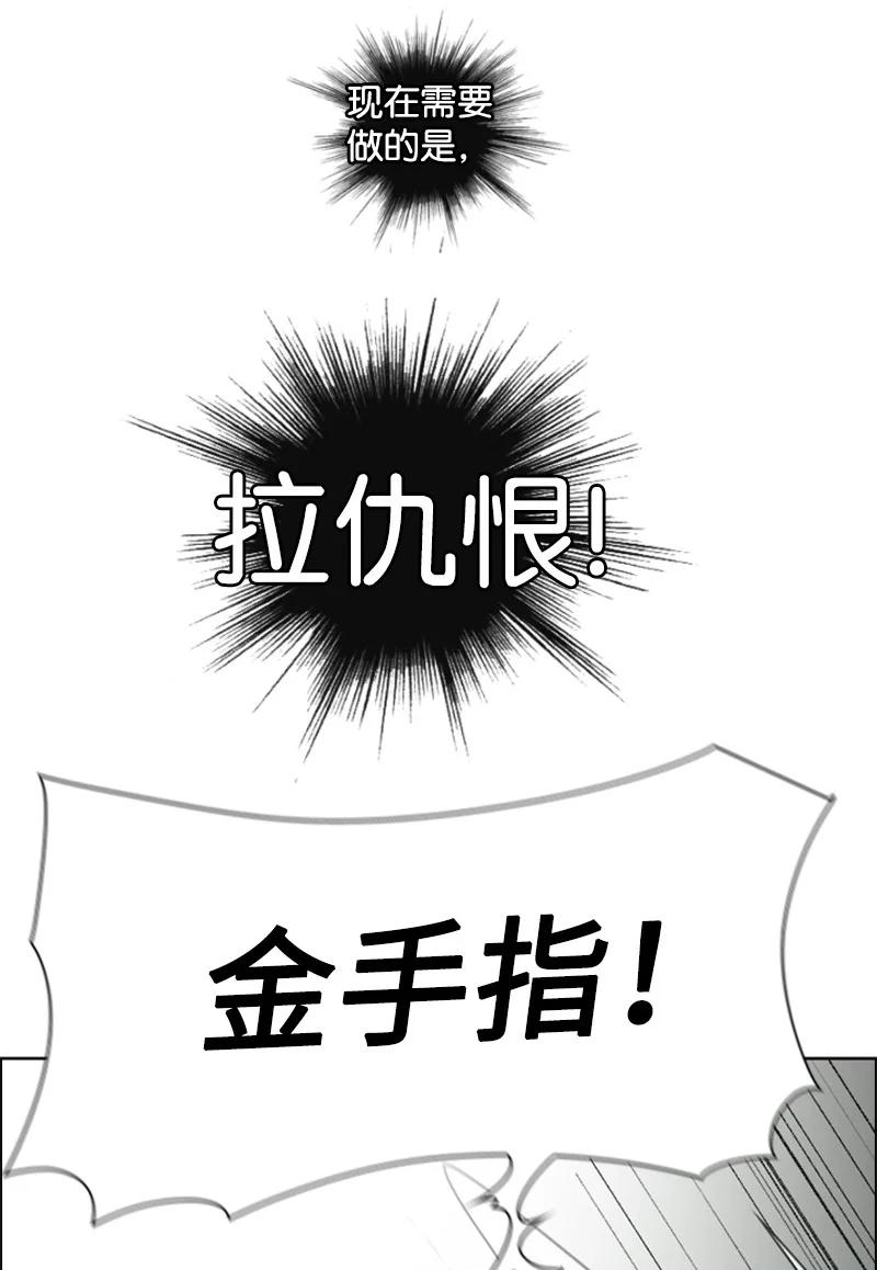 69 诱引90