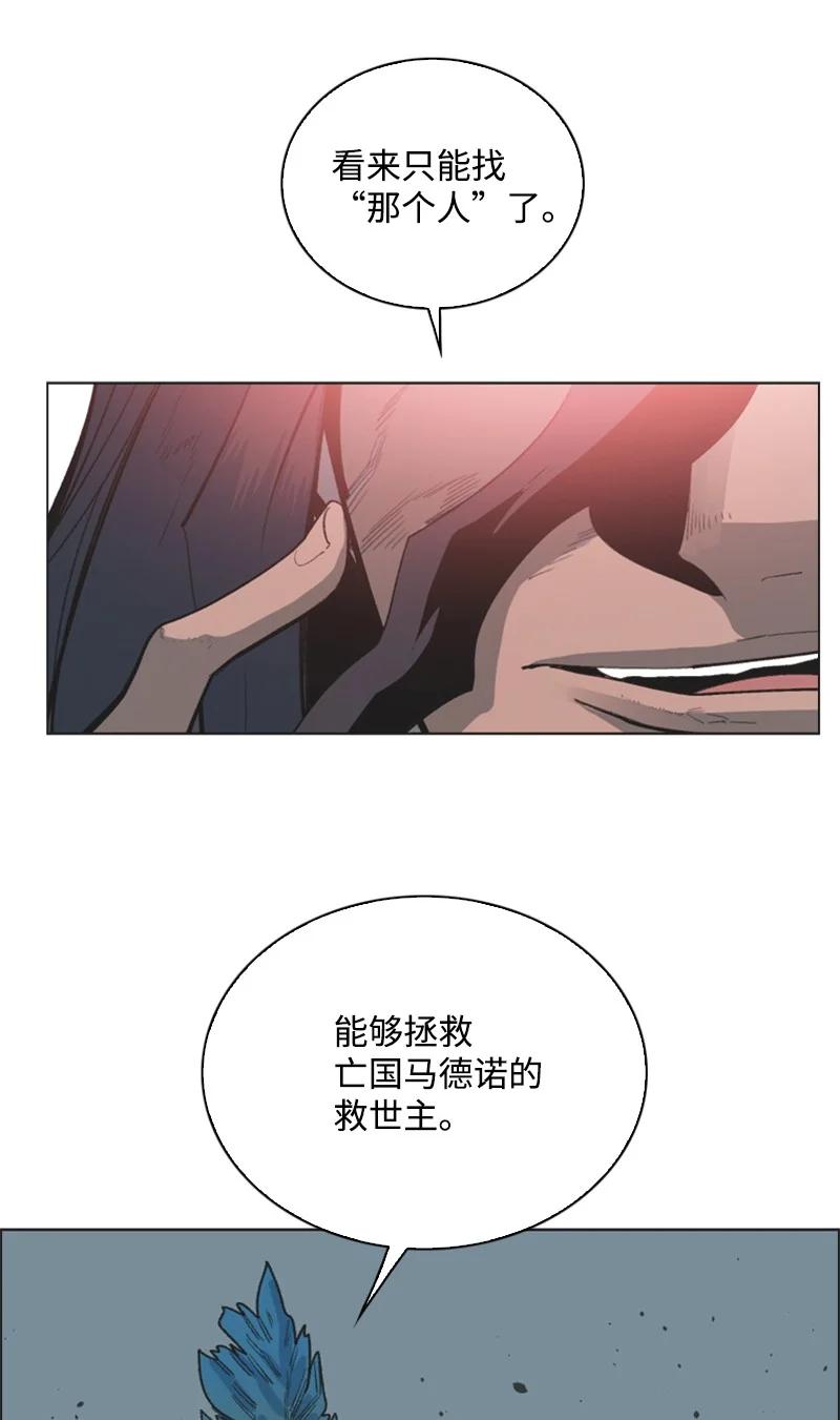 77 南部马德诺69