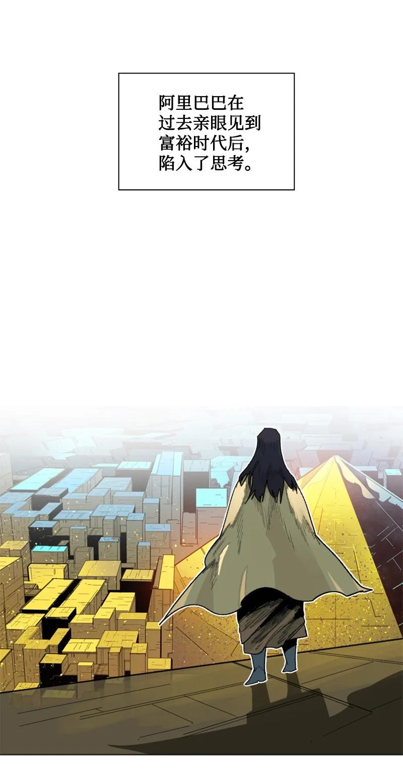 135 神灯45