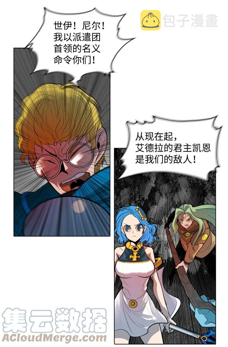 18 命悬一线24