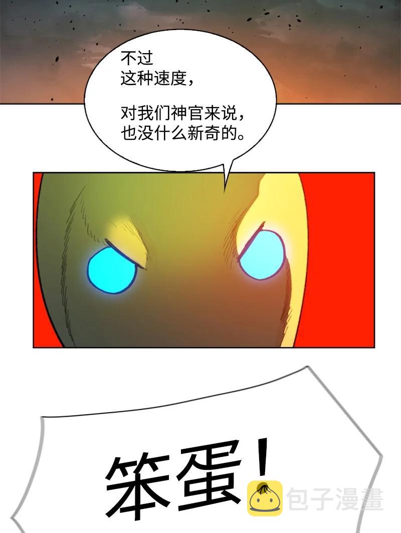 166 荡平南部14