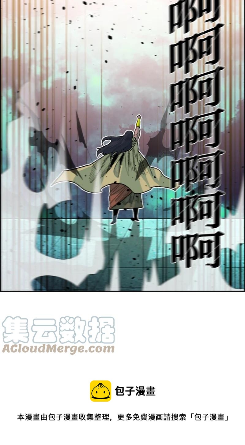 157 落下帷幕112