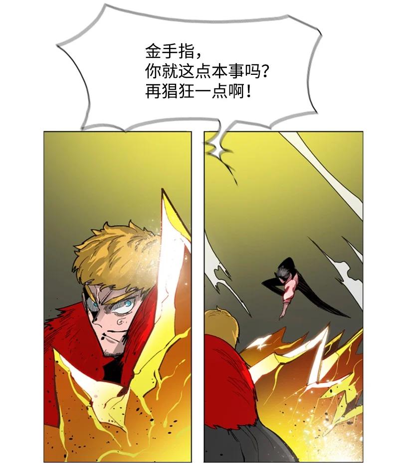 71 召唤魔兽45