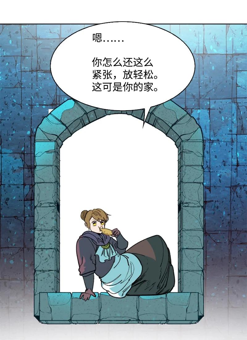 94 预言中的女王33