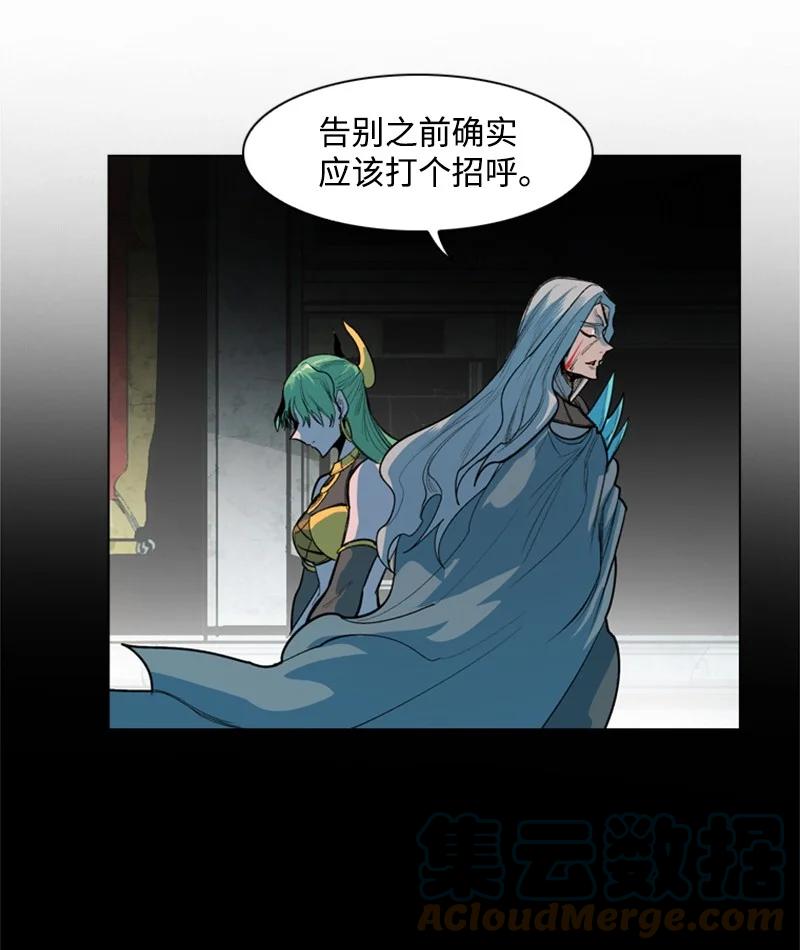 17 叛徒33