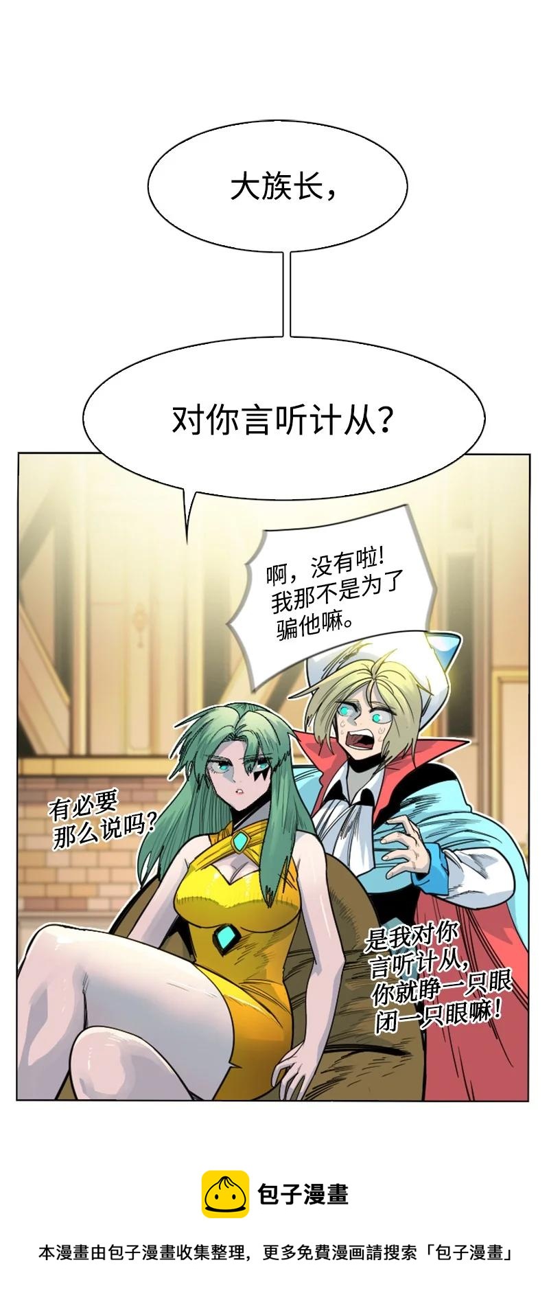 151 逼上绝路8