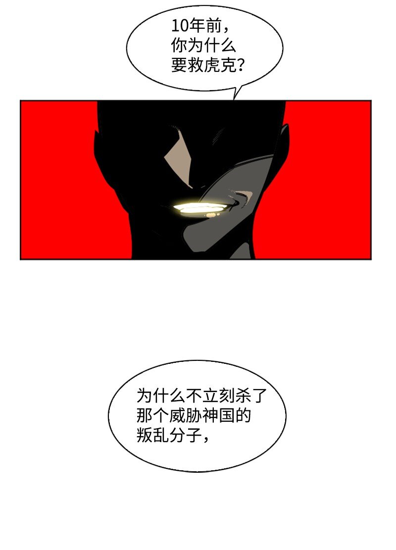 177 介入战争15