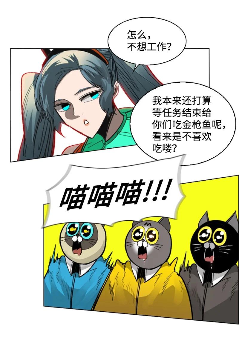 115 蓝色野兽19