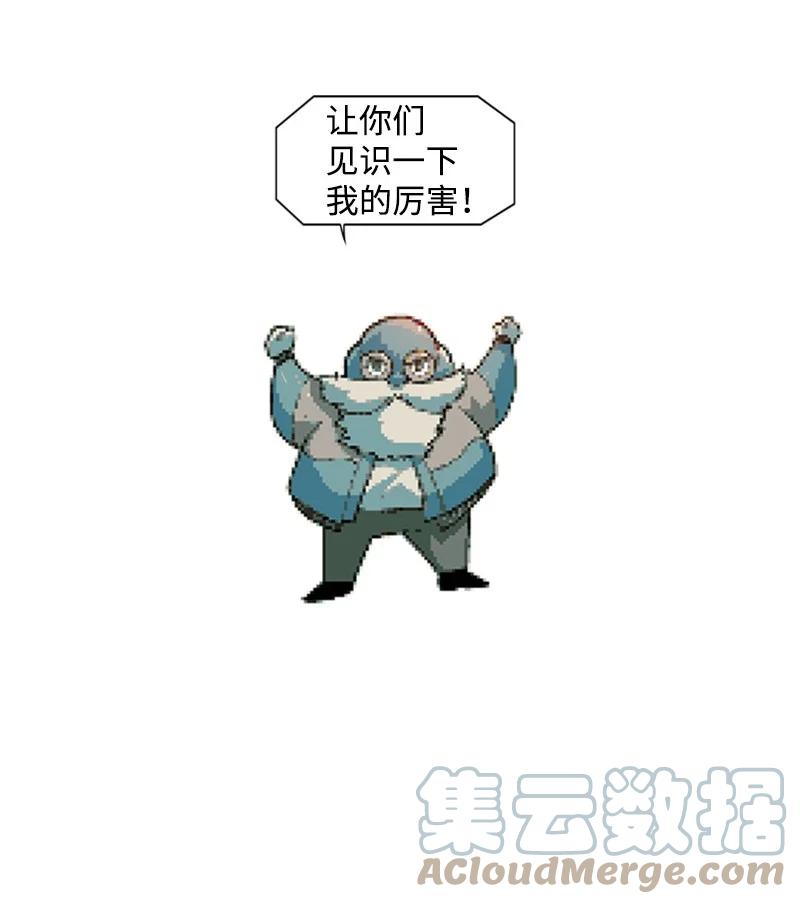 31 自作自受30