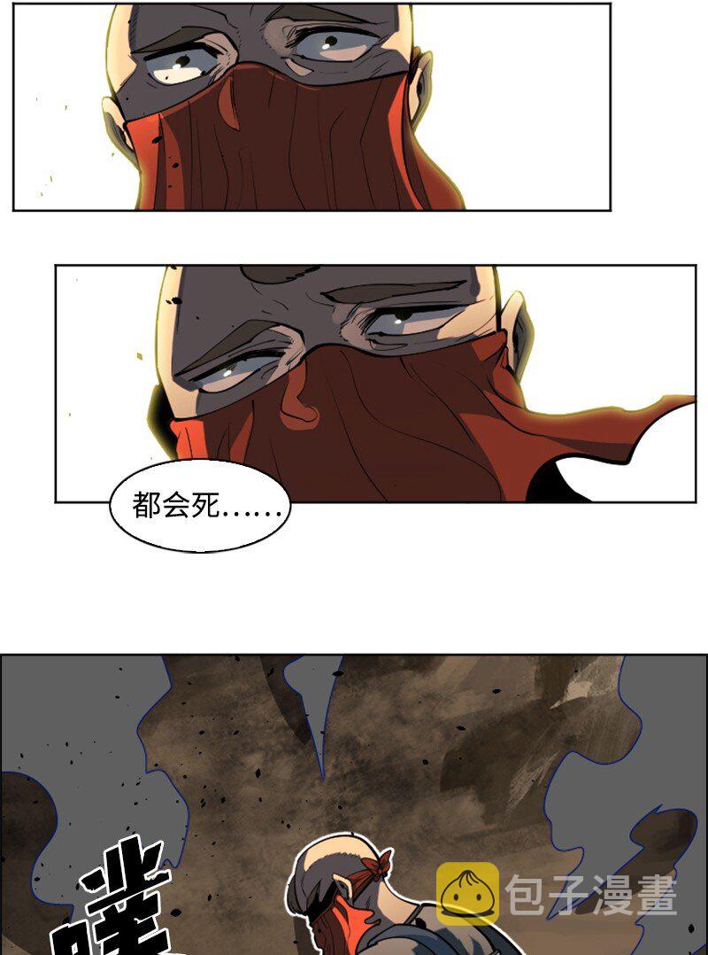 196 原来是女王陛下啊21