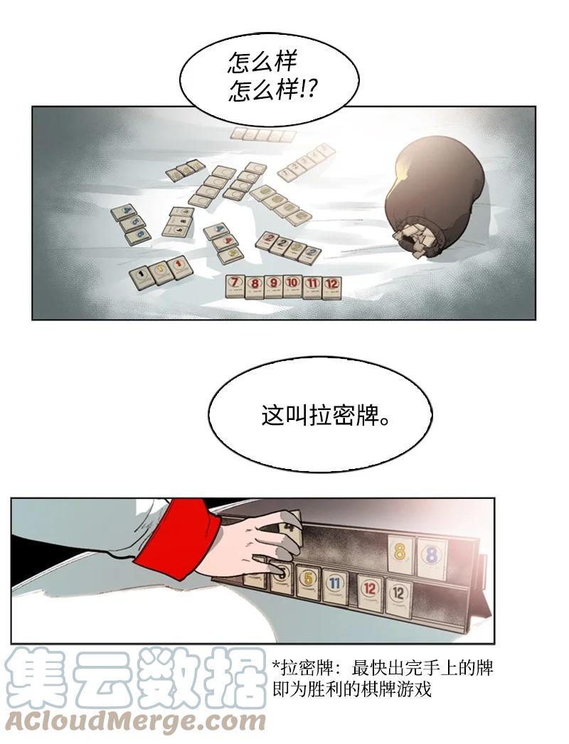 57 中计12