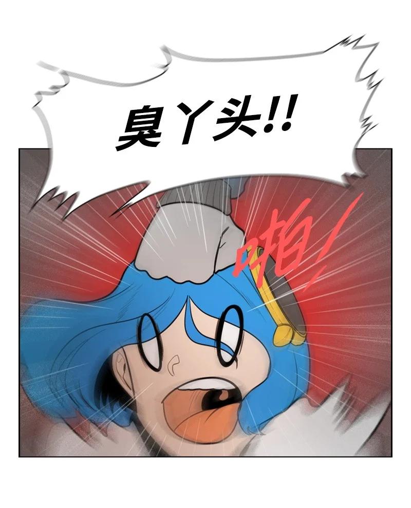 13 大师凯恩59
