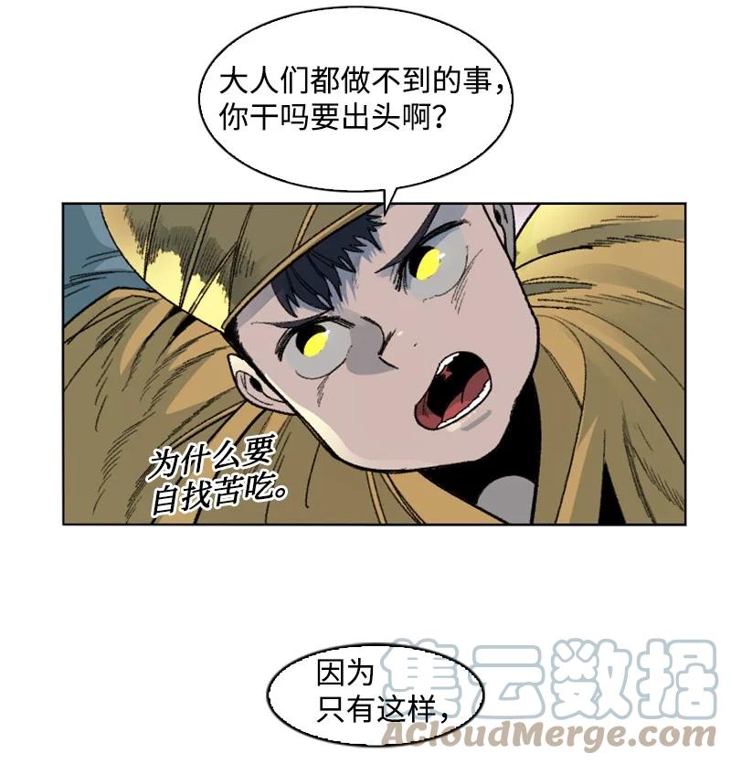 133 阿里巴巴归来9