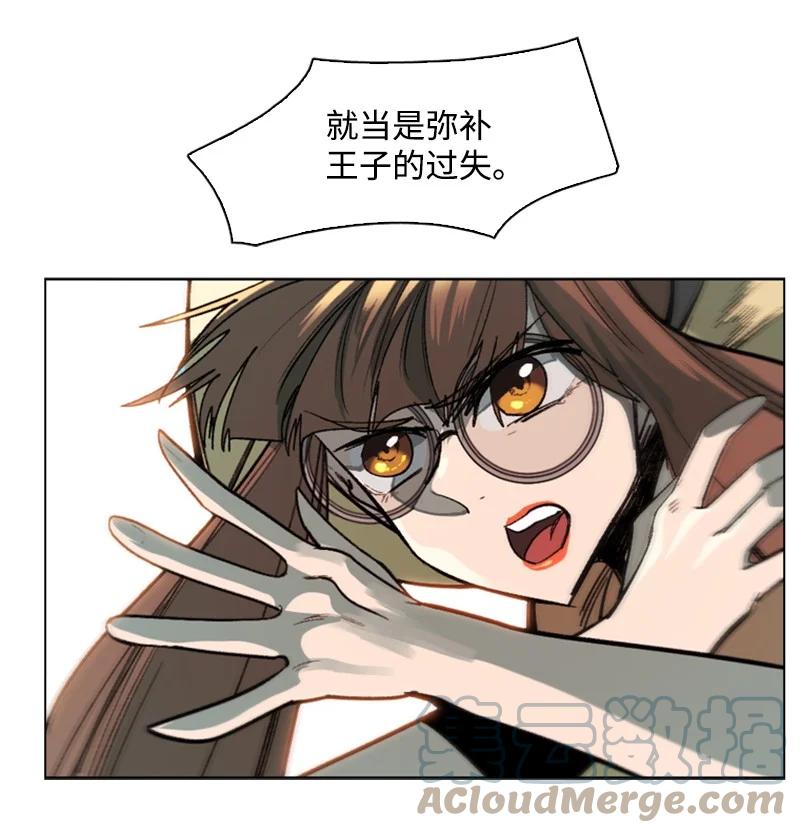 79 神弓55