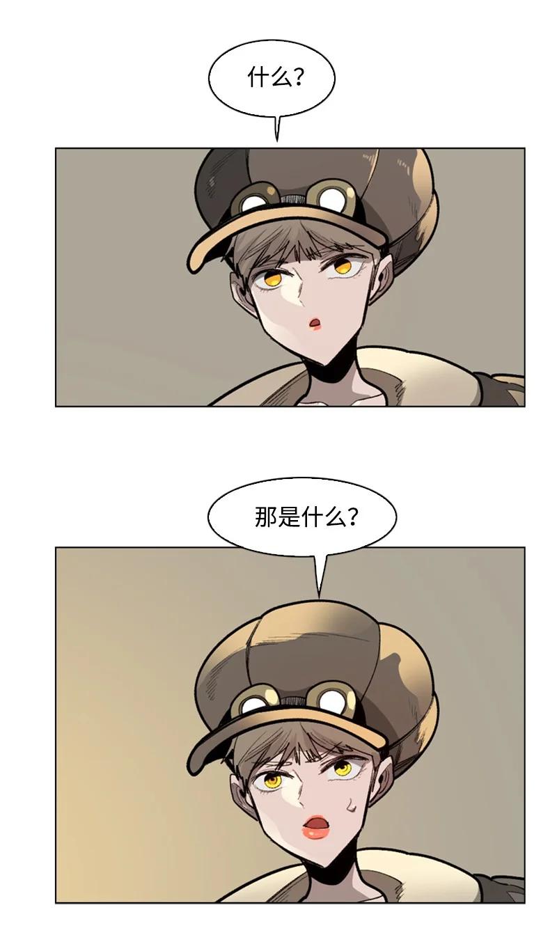 84 被你发现了78
