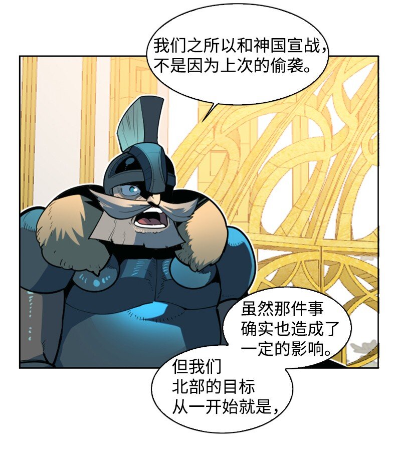 194 身份暴露50