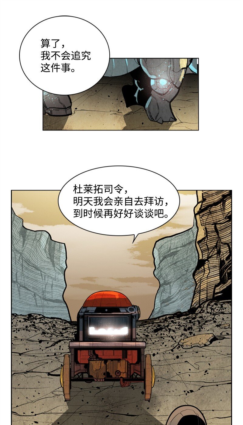 02 渔翁得利46