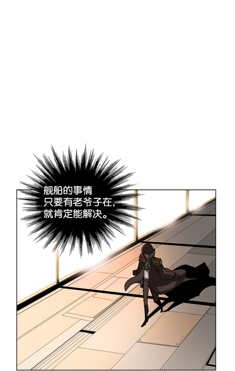 06 神国使者40
