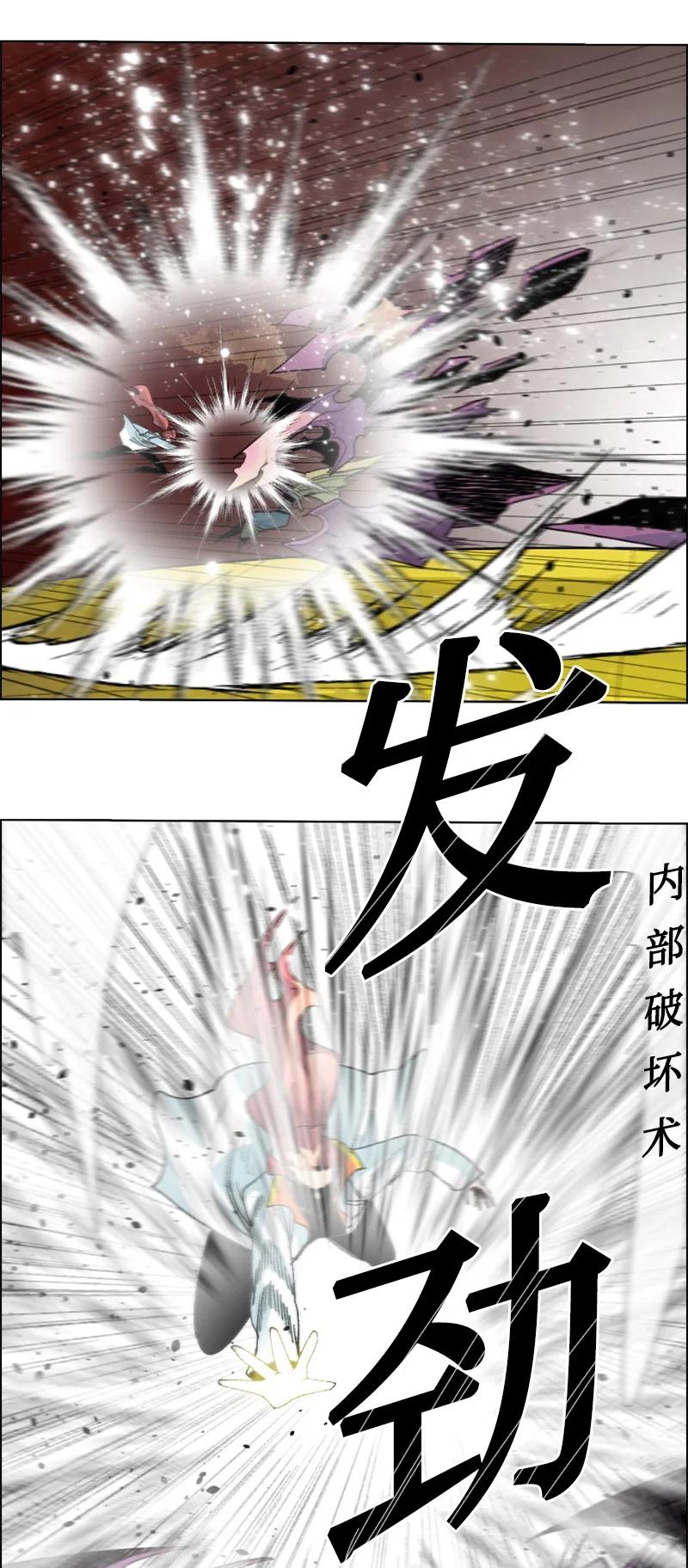 149 劲敌当前70