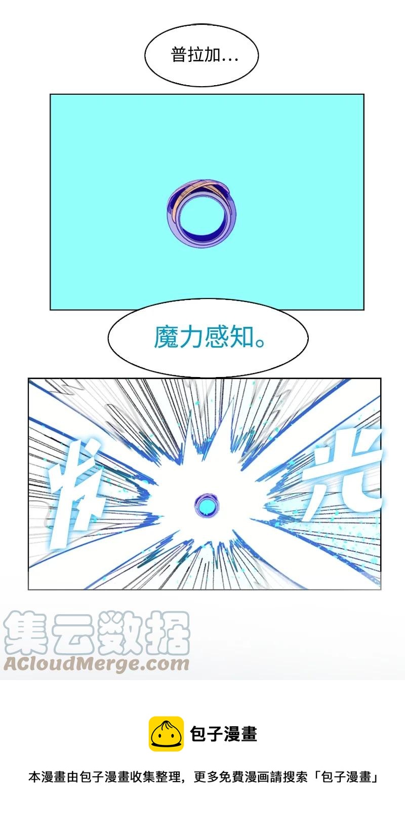151 逼上绝路36