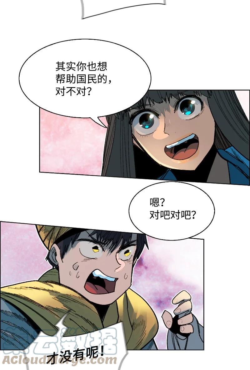 134 预言成真12