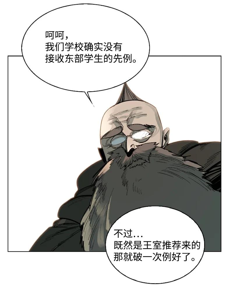 75 起点7