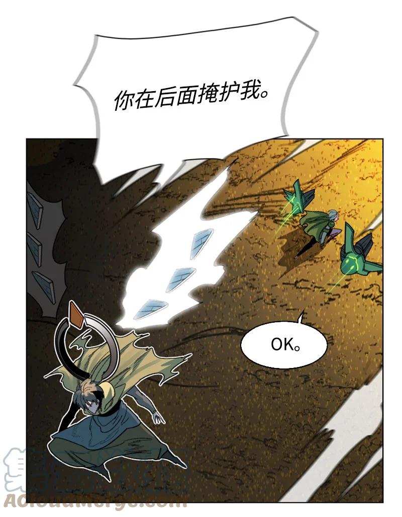 122 次元战术27