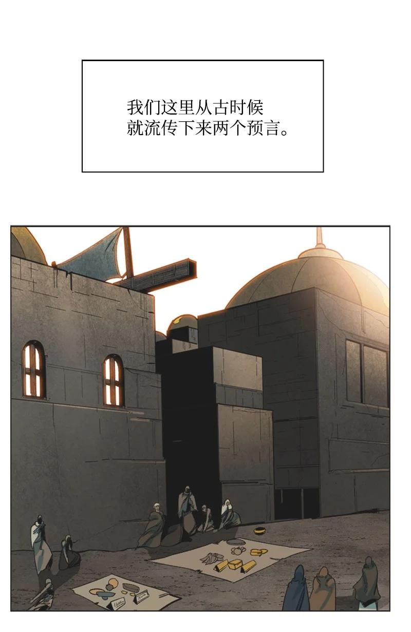 77 南部马德诺74