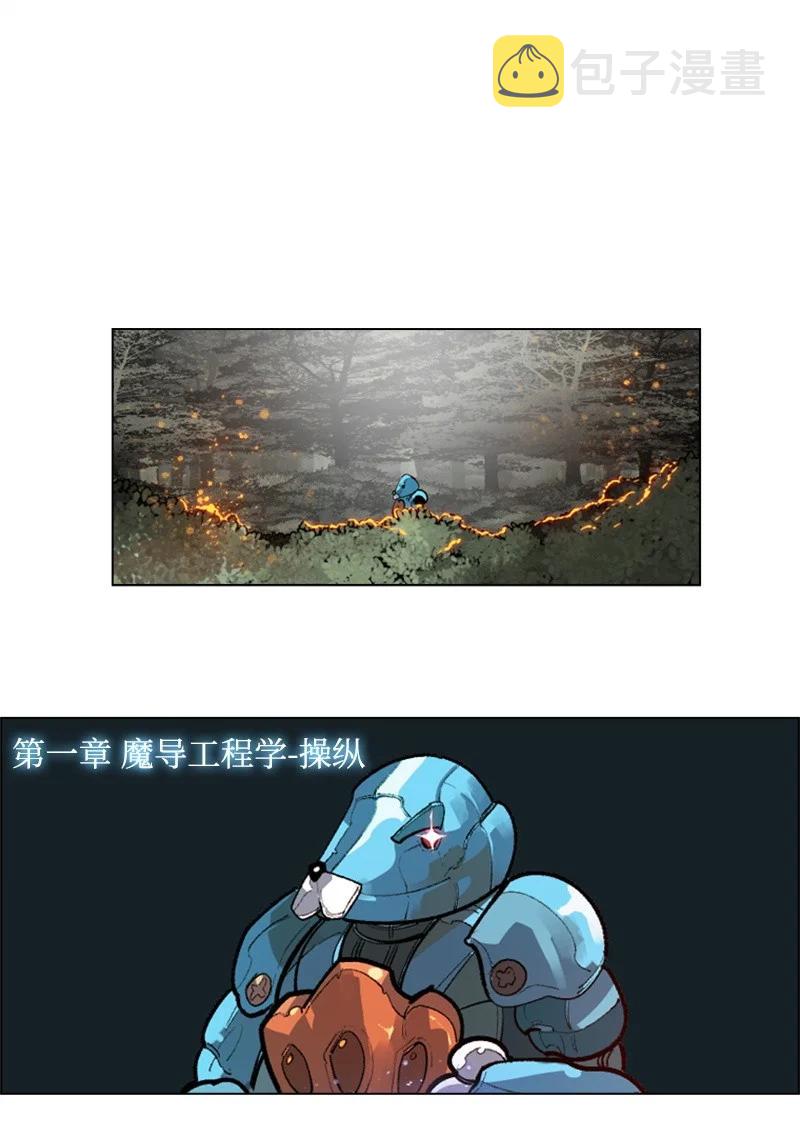 30 海螺扩音器66