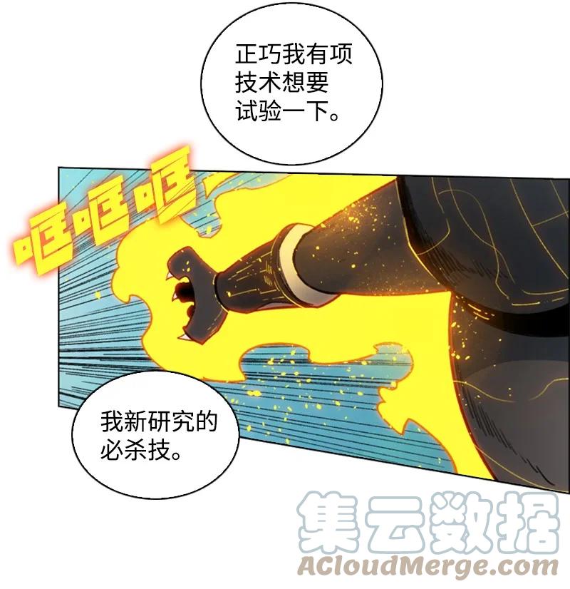 123 迷人的小鳄鱼12