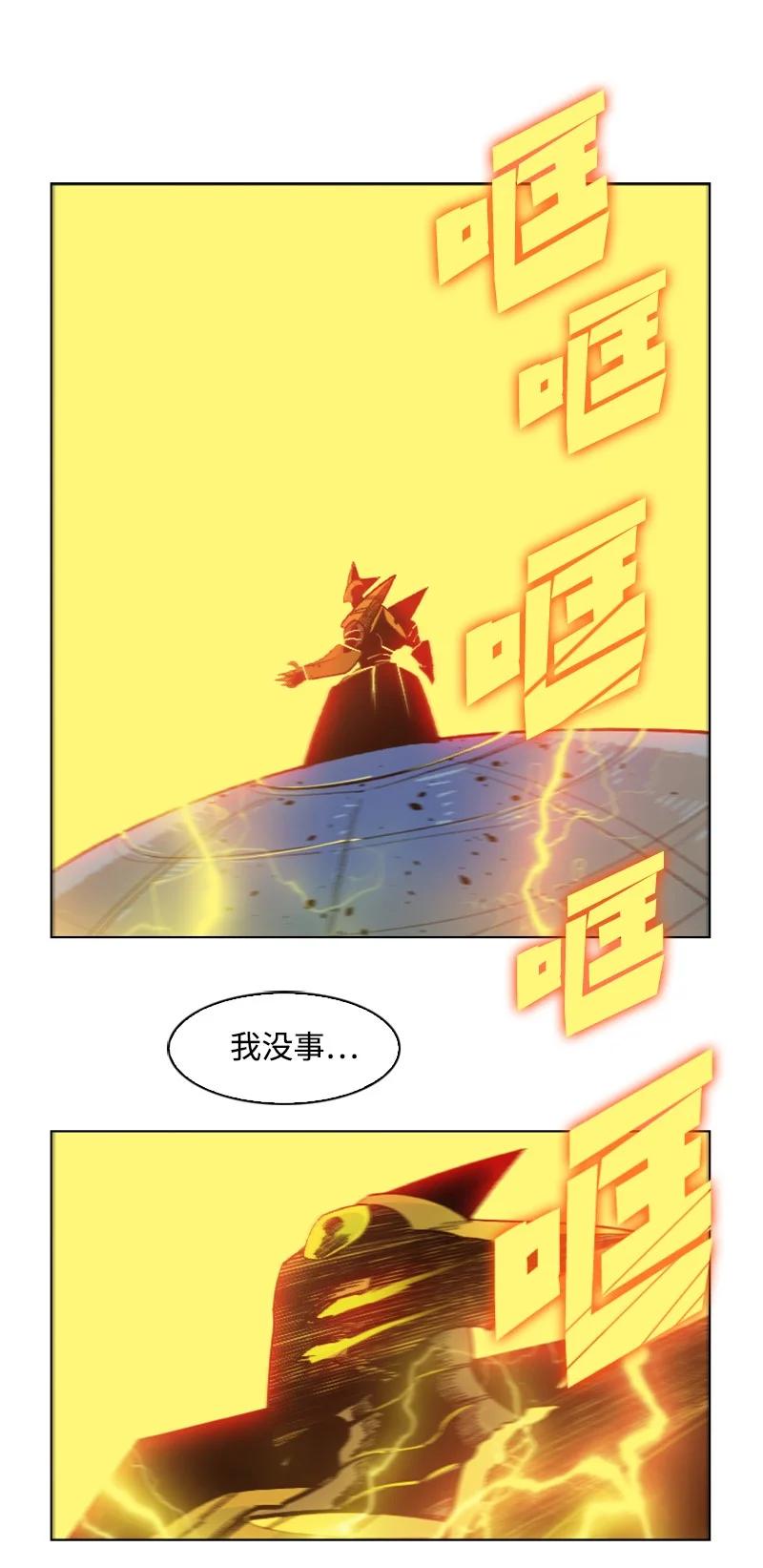 156 不是一个人的战斗94