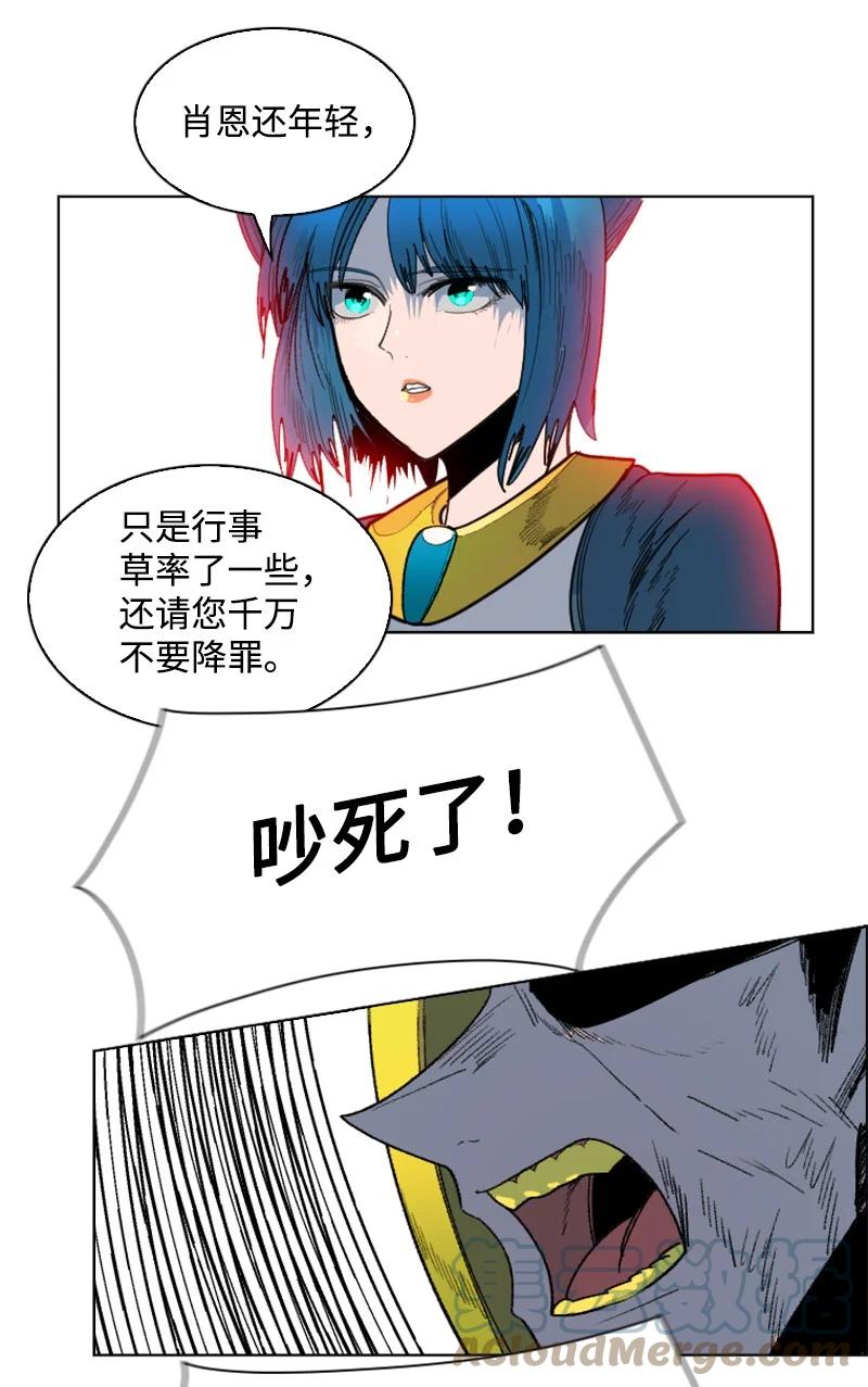 129 穷追不舍73