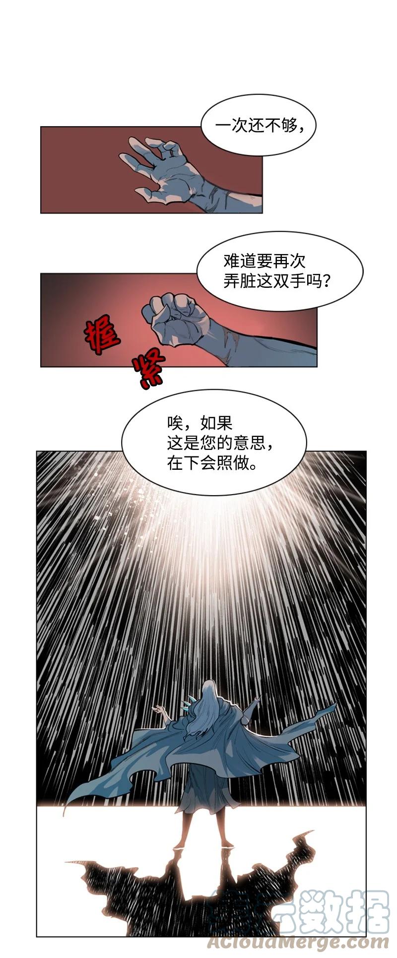 17 叛徒18