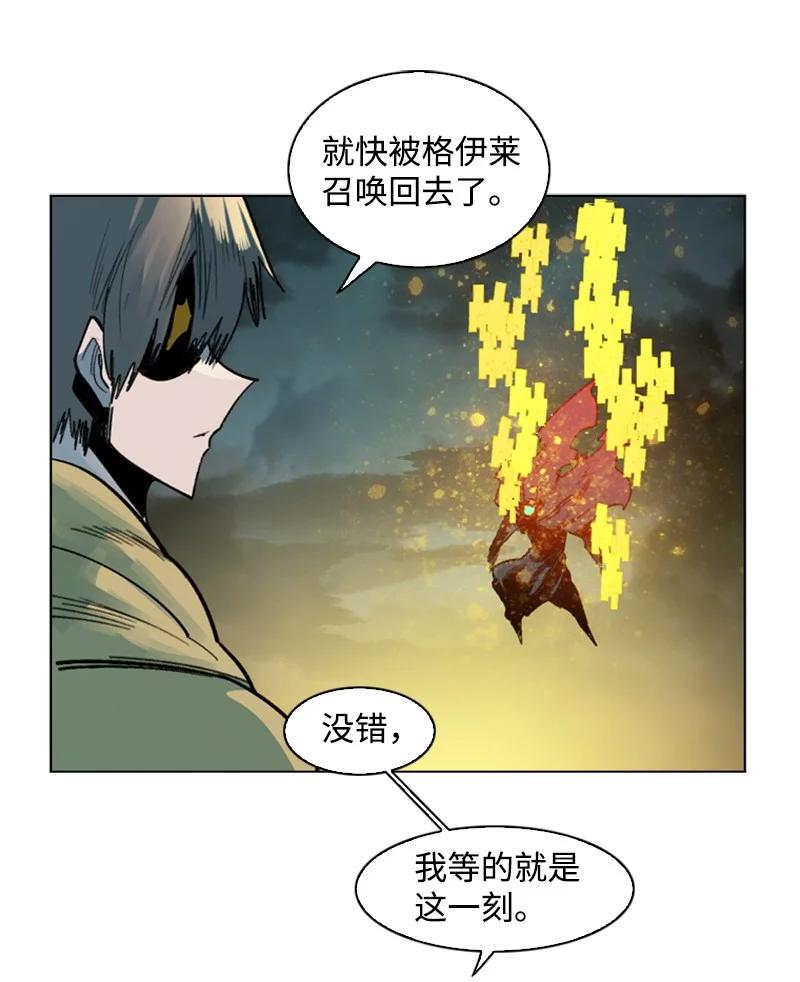124 休战宣言87