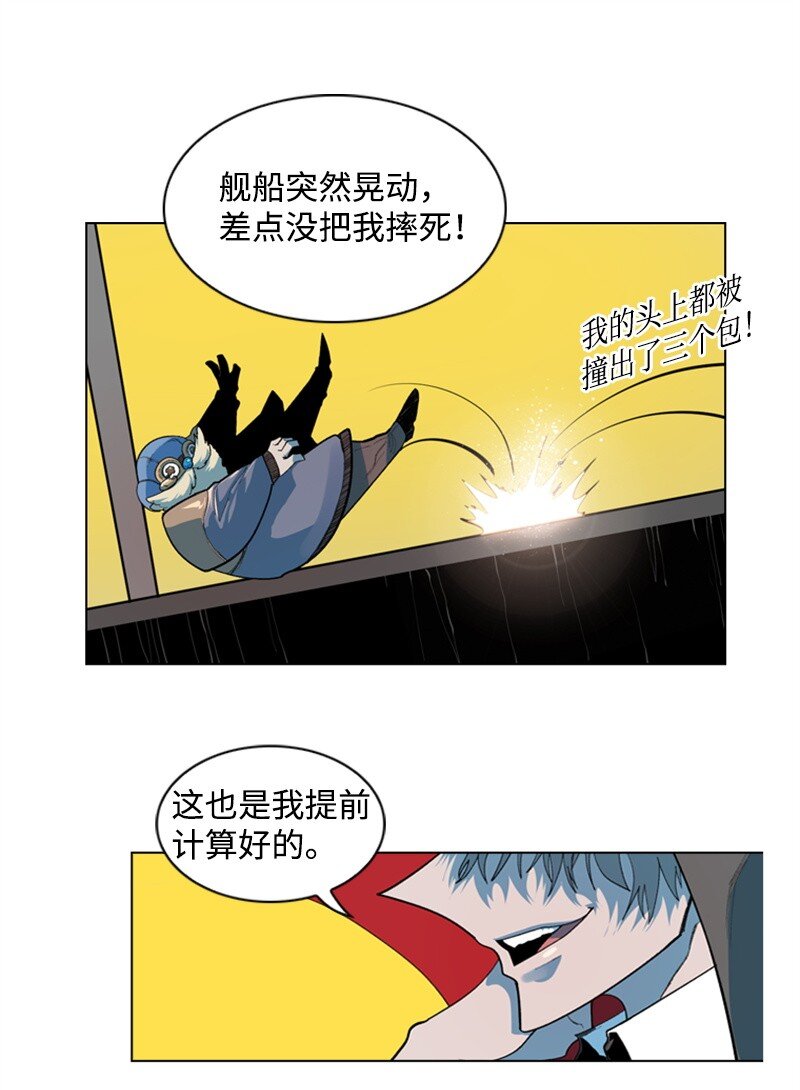 05 危机19