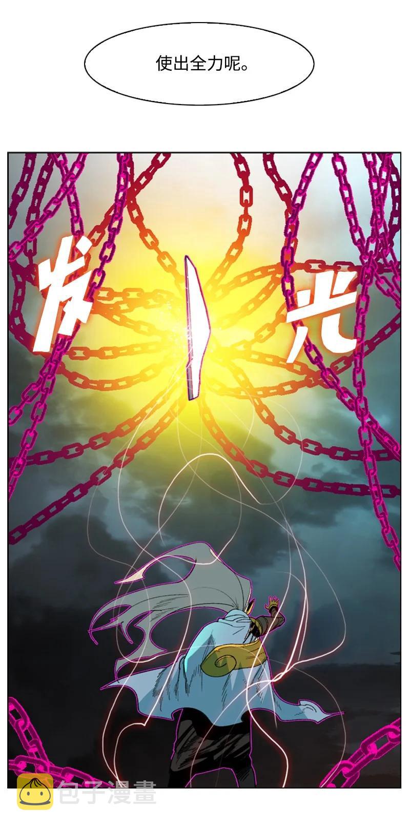 120 局势逆转63