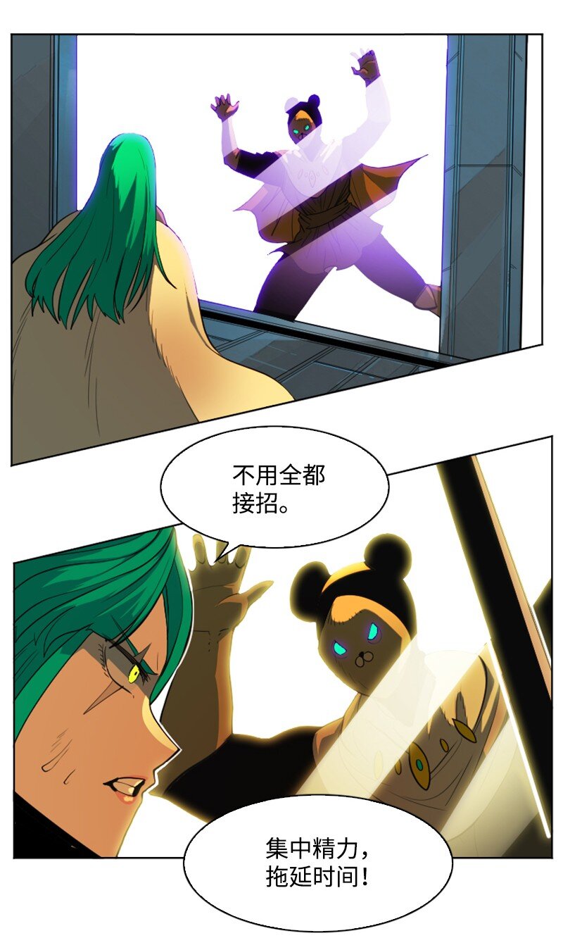 201 黑魔法师53