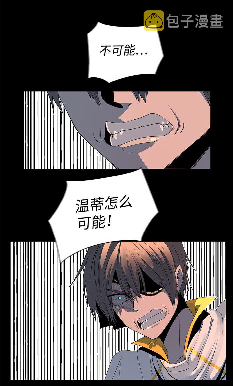 212 崩溃20