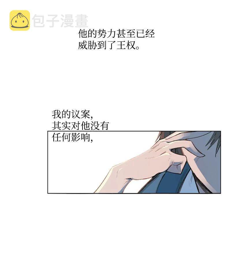 44 命运的交界23